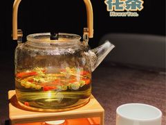 花茶-大拙里·精致融合菜(沙湖桃源国际店)