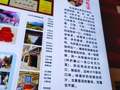 -建基泡馍·西安老字号·清真(永宁店)