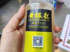 薏米茶-黄振龙凉茶馆(天河南店)
