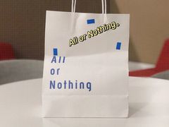 -AllorNothing横竖横咖啡(天虹店)