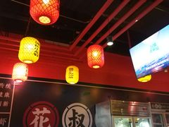 -花叔蜀川菜·辣子鸡(北关店)