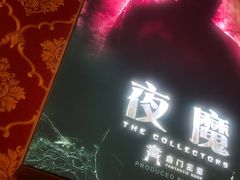 -奇门密室(五一新干线店)