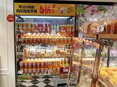 零售区-味多美蛋糕(通州店)