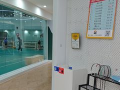 -大场体育中心羽毛球馆