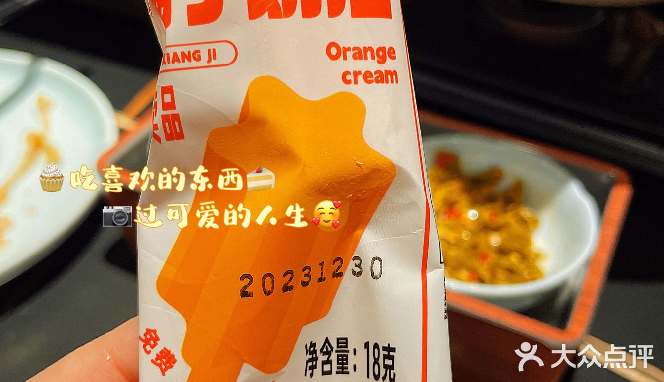 巡湘记→环宇城新店打卡