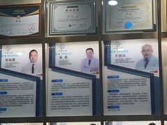 -Dr.Z dental仁康种植矫正中心