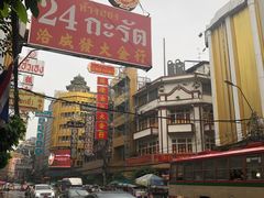 -唐人街(耀华力路)