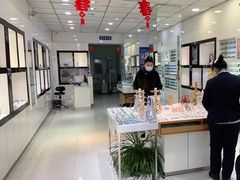 -爱视眼镜(贵州路店)