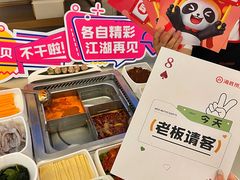 -海底捞火锅(顺城购物中心店)