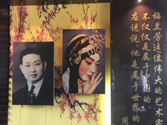 景点-梅园