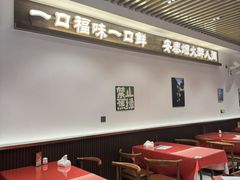 -安泰楼·佛跳墙创始人·传统闽味早茶·酒楼(三坊七巷闽菜地标店)