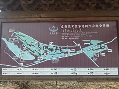 -爱新觉罗皇家博物院