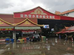 -曼阁市场水果批发市场