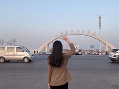 -河东池盐文化博览园