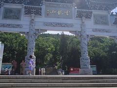 -云龙山