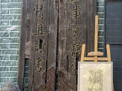 -正阳书局(西四南大街店)