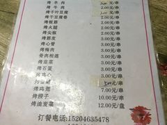 -一棵树烧烤店(中央大街店)