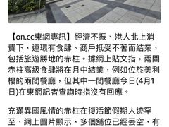 -岚·石(赤柱店)