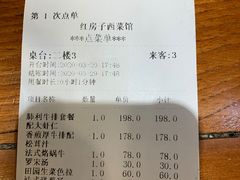 -红房子西菜馆(淮海中路店)