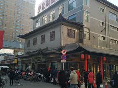 -益源庆