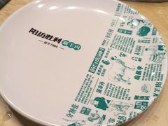 -阳坊胜利涮羊肉(阳坊老店)