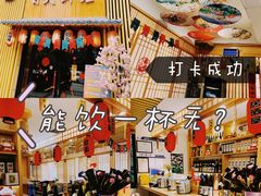 -浦·传统日式料理(3 5 1 1 店)