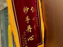 -圣贝口腔(海淀店)