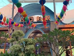 -三亚海昌梦幻海洋不夜城