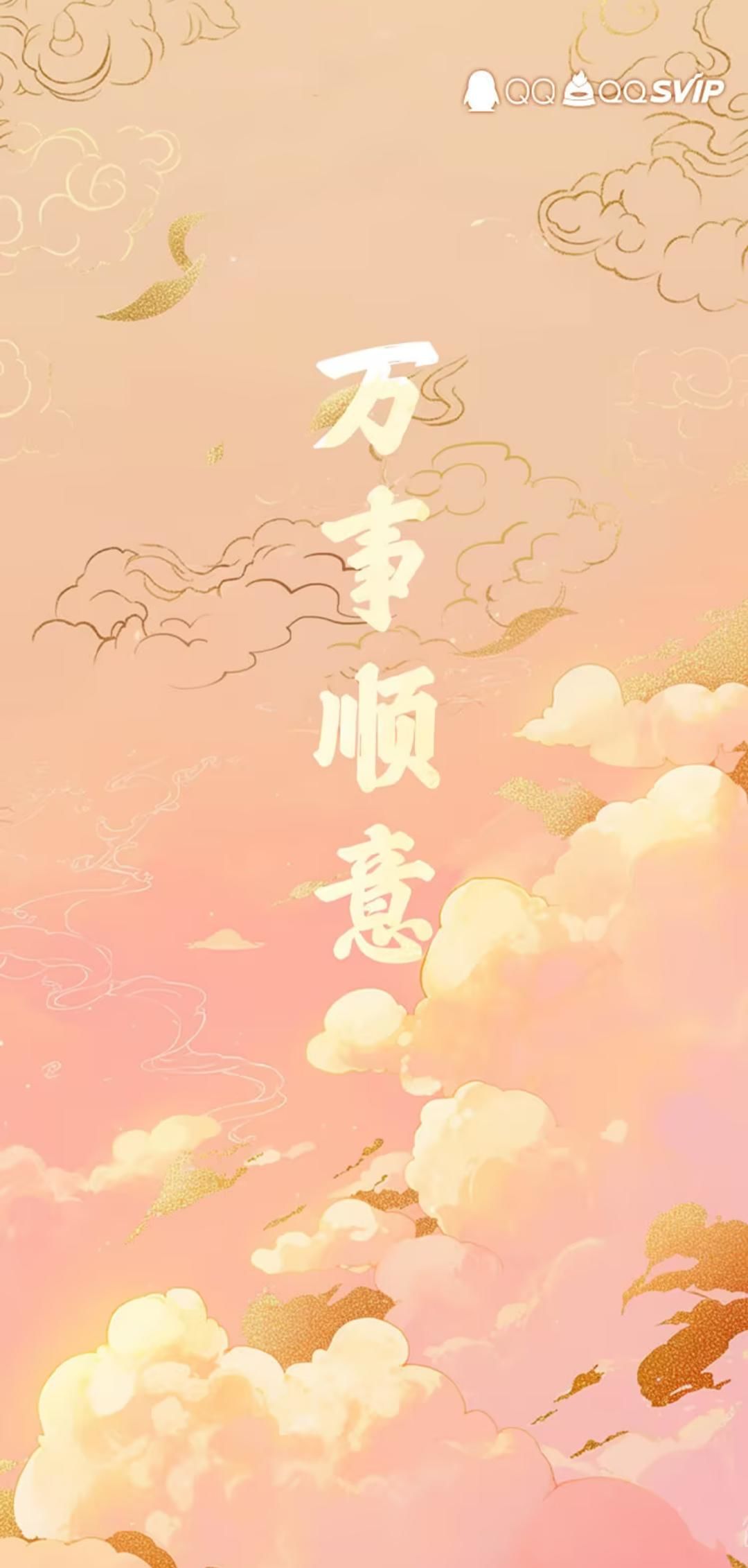 天天领红包#发财图片好运招财壁纸!