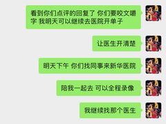 -LANN I蘭泰式古法按摩(江湾里店)