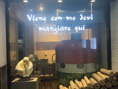 -BONAZZA 意大利餐厅