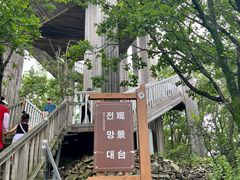 -帽儿山国家森林公园