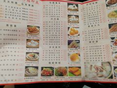 -新榕记滨江壹號