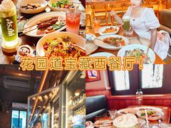 -COMMUNE幻师(花园道店)
