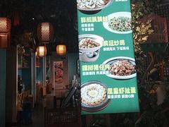 -偶屋里钵少爷(时代广场店)