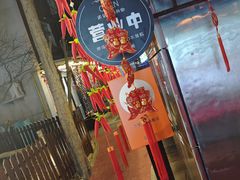 -正宗天津烧麦馆(柳州路店)