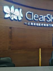 -洁铭新加坡医美