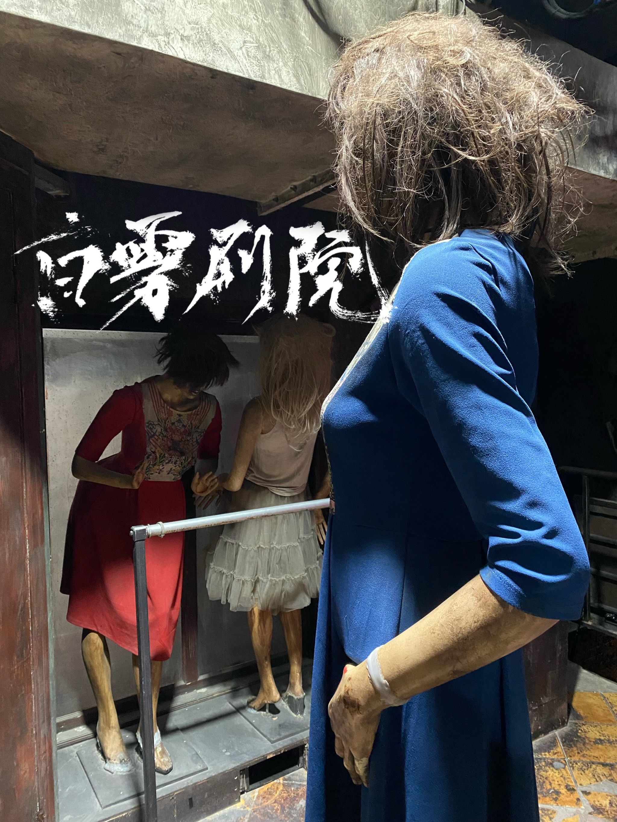 白雾剧院超度结局-狎鸥亭白夜大结局 白雾剧院超度结局-狎鸥亭白夜大结局