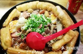 Mao Cai Soul Golden Beans