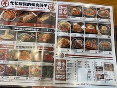 -韩景台烤肉(八大处店)