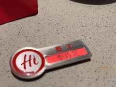 -海底捞火锅(人民广场店)