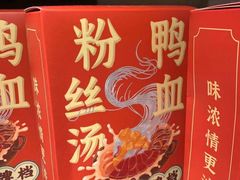 -南京大牌档(龙江新城市广场店)