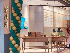 -泸溪河桃酥(金坛吾悦广场店)