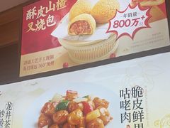 -蔡澜点心·粤菜(西单大悦城店)