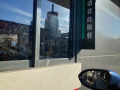 -麦当劳(健德桥得来速店)