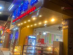 -芬芳甜品(同福路店)