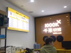 -千米手机电脑维修回收(永清街店)
