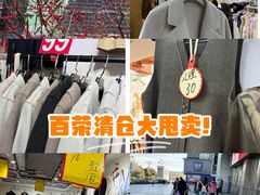 -百荣世贸商城