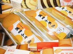 -MANFEN聚满分西点(远洋大信店)