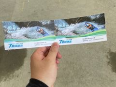 -雅鲁激流探险漂流